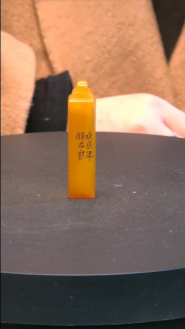 寿山石印石11111111