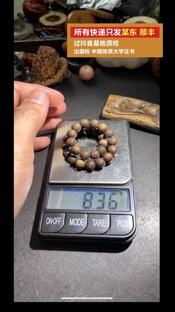 沉香吊坠pz916-89手串
