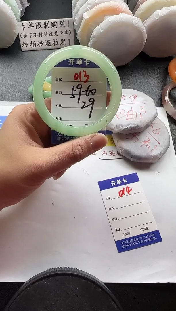 未镶嵌手镯石英质玉013