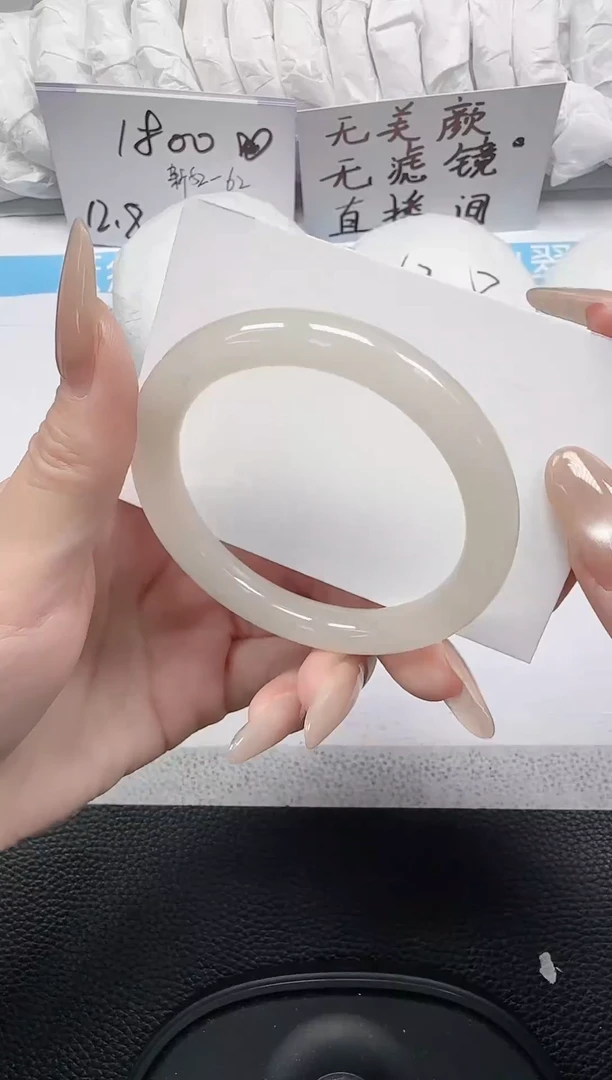 未镶嵌手镯石英岩玉107-52/53