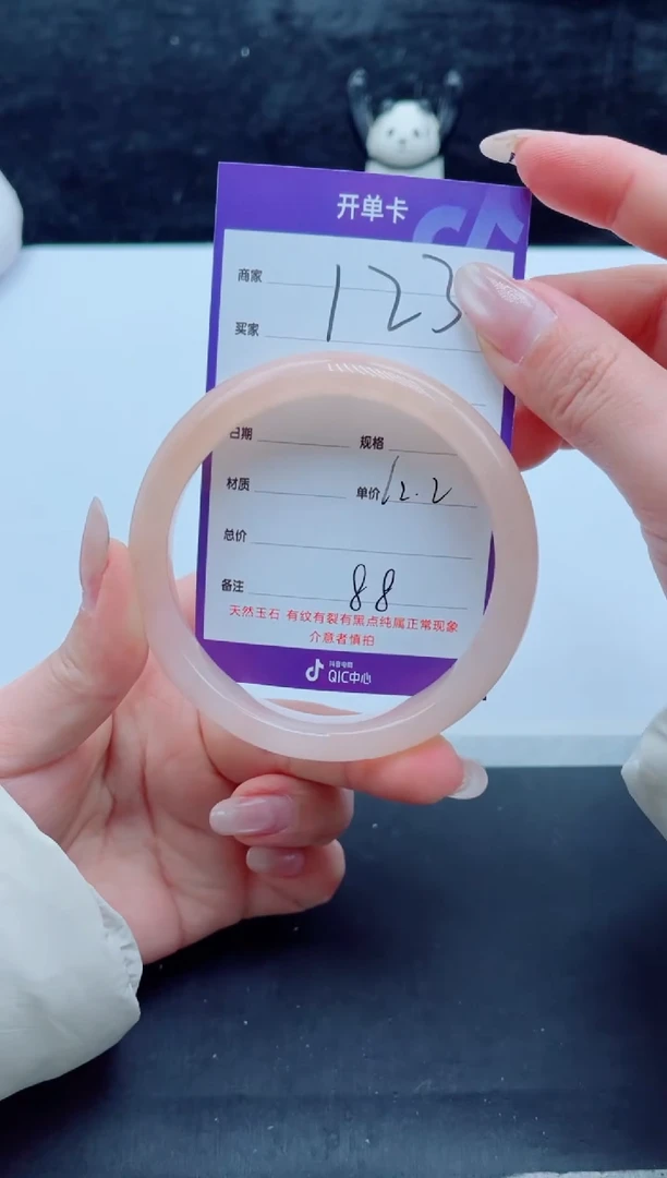 未镶嵌手镯石英质玉（金丝玉）123-62