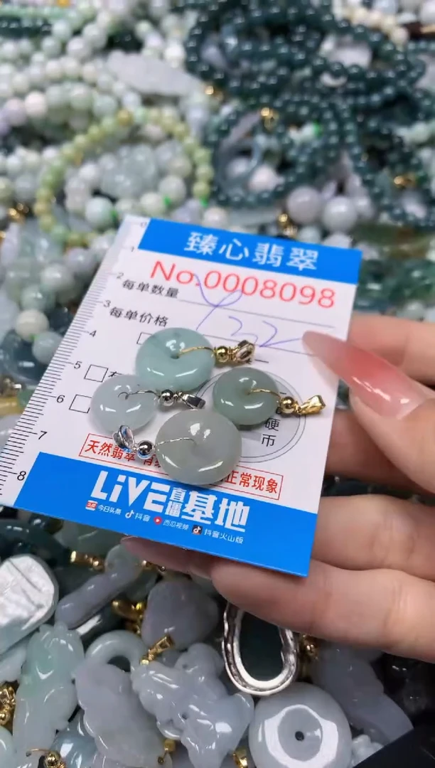 【闪购商品】翡翠颈饰未镶嵌含绳0008098