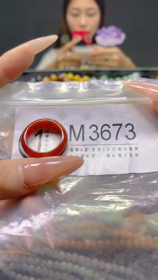 颈饰未镶嵌翡翠18.4MM/M/翡翠A货，一件也是批发价