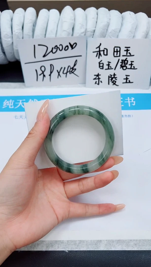 未镶嵌手镯石英质玉A213-54.4