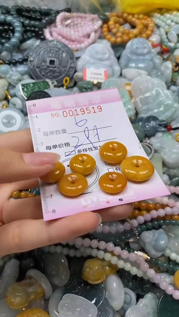 翡翠未镶嵌颈饰闪购0019519多样性发其一