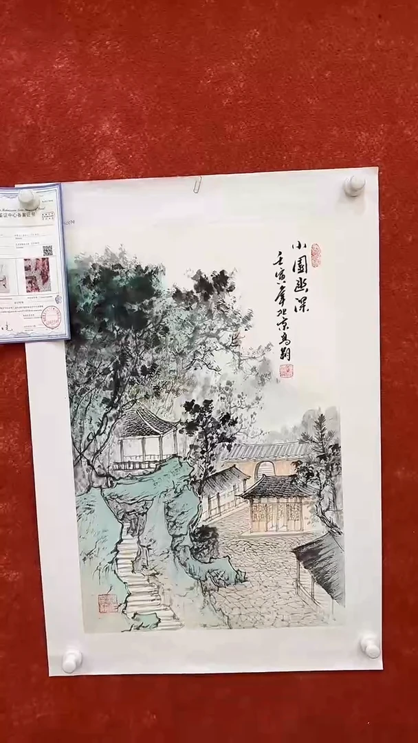 国画9.5-XY-冯高翔-三开-B005