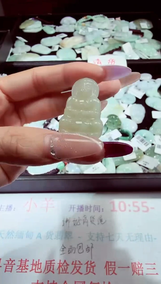 翡翠未镶嵌吊坠(不含链)观音-133