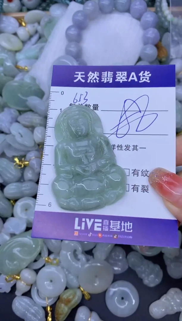 颈饰未镶嵌翡翠天然翡翠A货批量多样性发一件