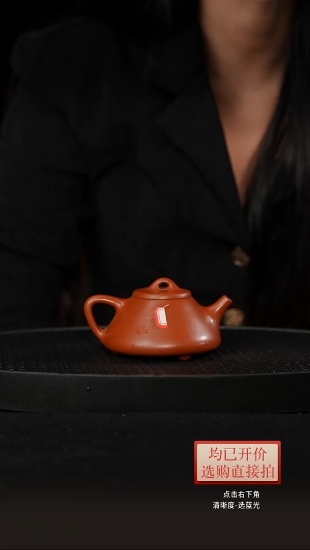 微瑕老林紫砂轻舟已过万重山160cc