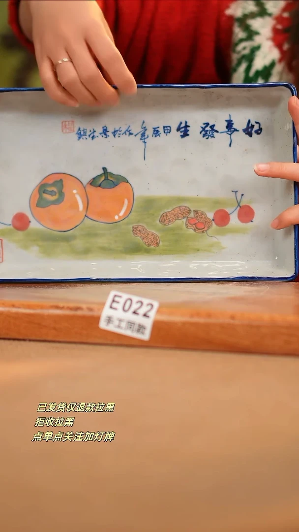 【闪购商品】其他E022窑林瓷业瓷器