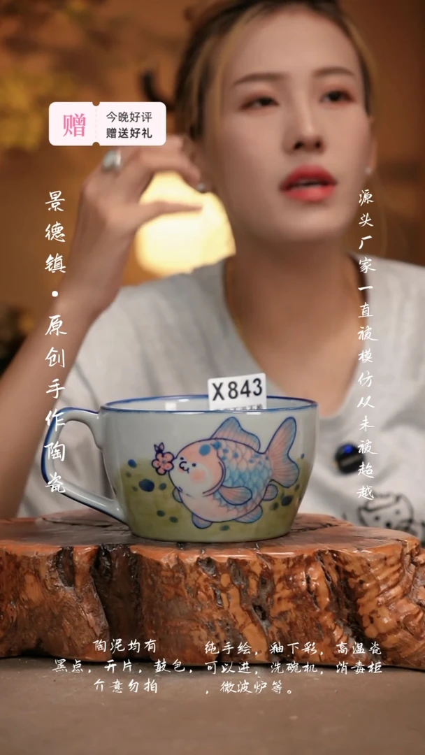 其他WX842新十二器陶瓷