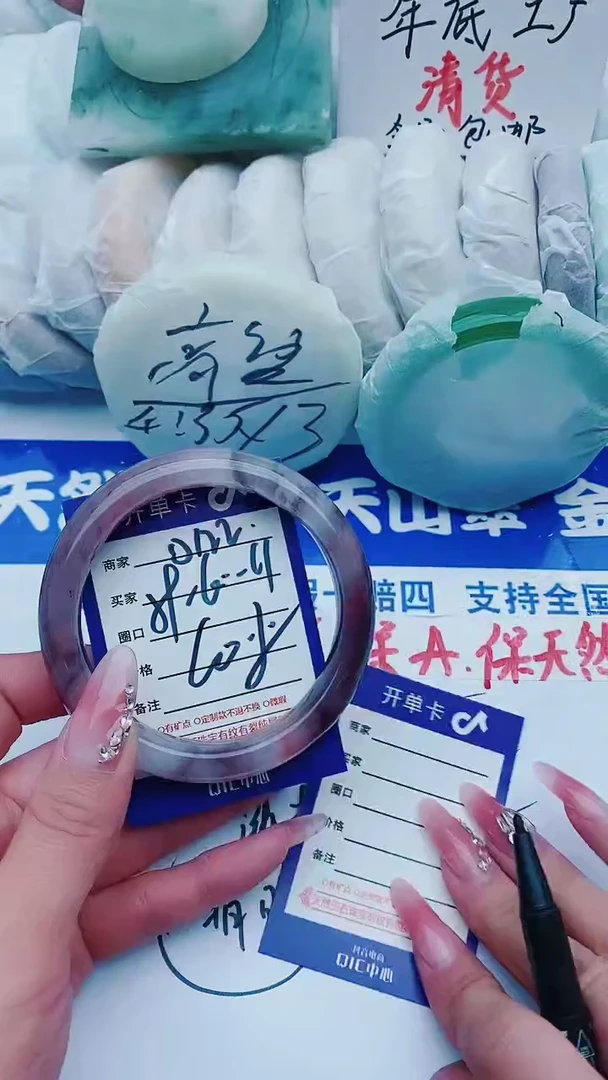 【闪购商品】石英质玉手镯未镶嵌D122+59-60