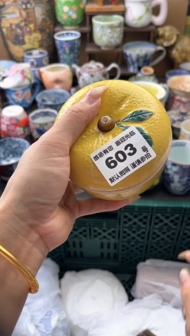 瓷片幸**乐603号六六工艺品瓷器有磨放漏