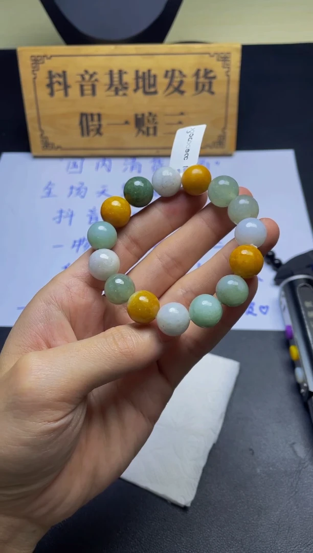 未镶嵌定制翡翠珠串  卡13+