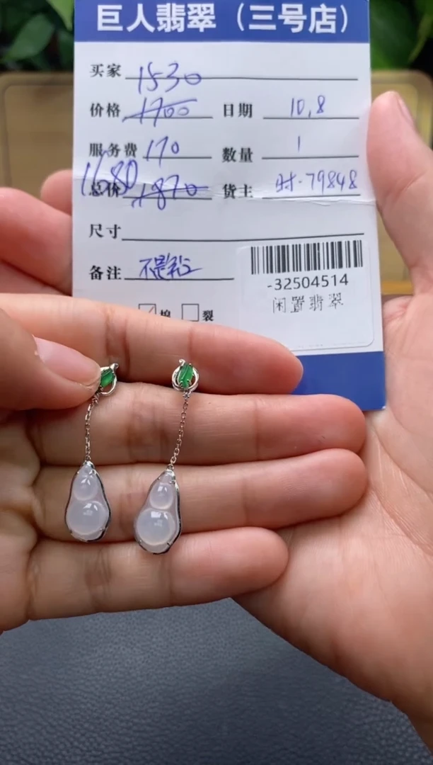 颈饰18K金镶嵌翡翠多人-32504514