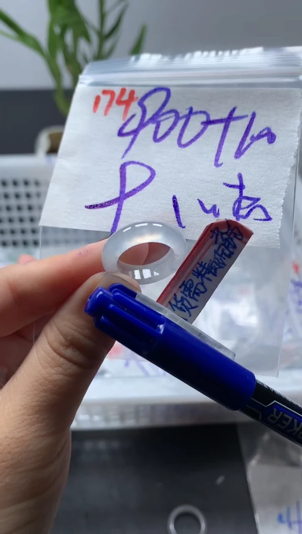 未镶嵌定制翡翠心*戒圈9#910毛货需精细抛光