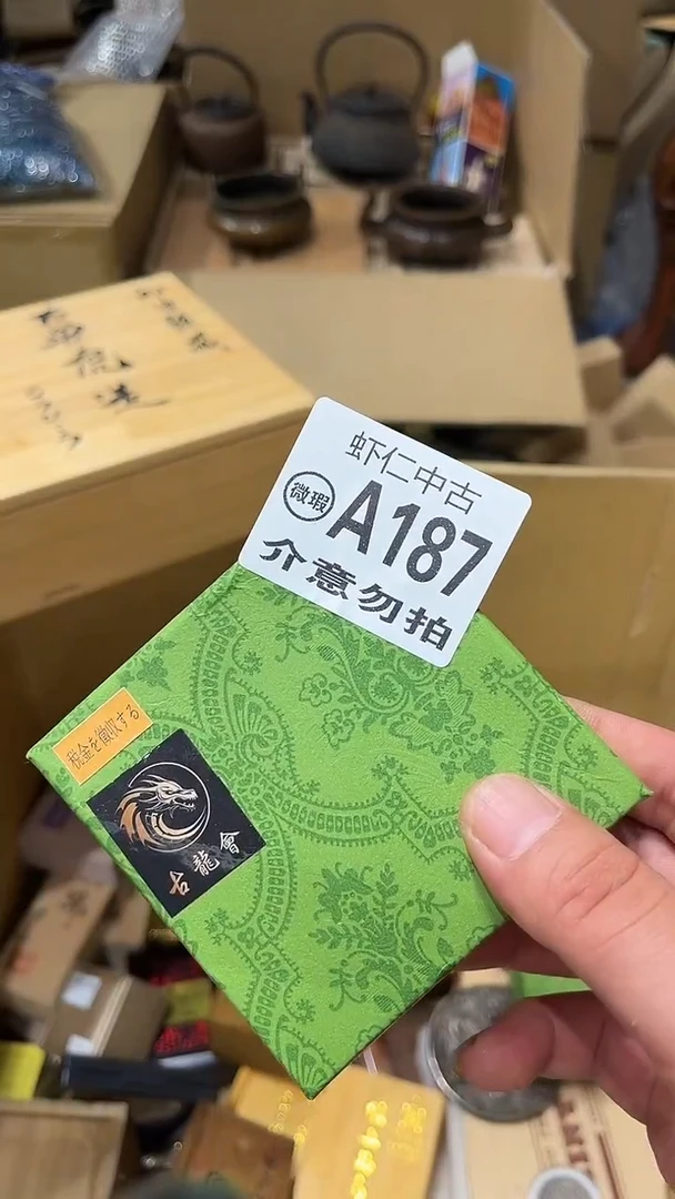 视**主A187MMMMMM