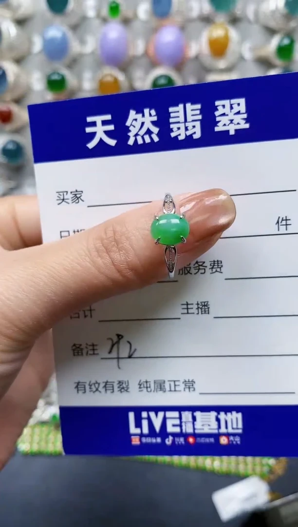 【闪购商品】翡翠戒指银S925镶嵌0292