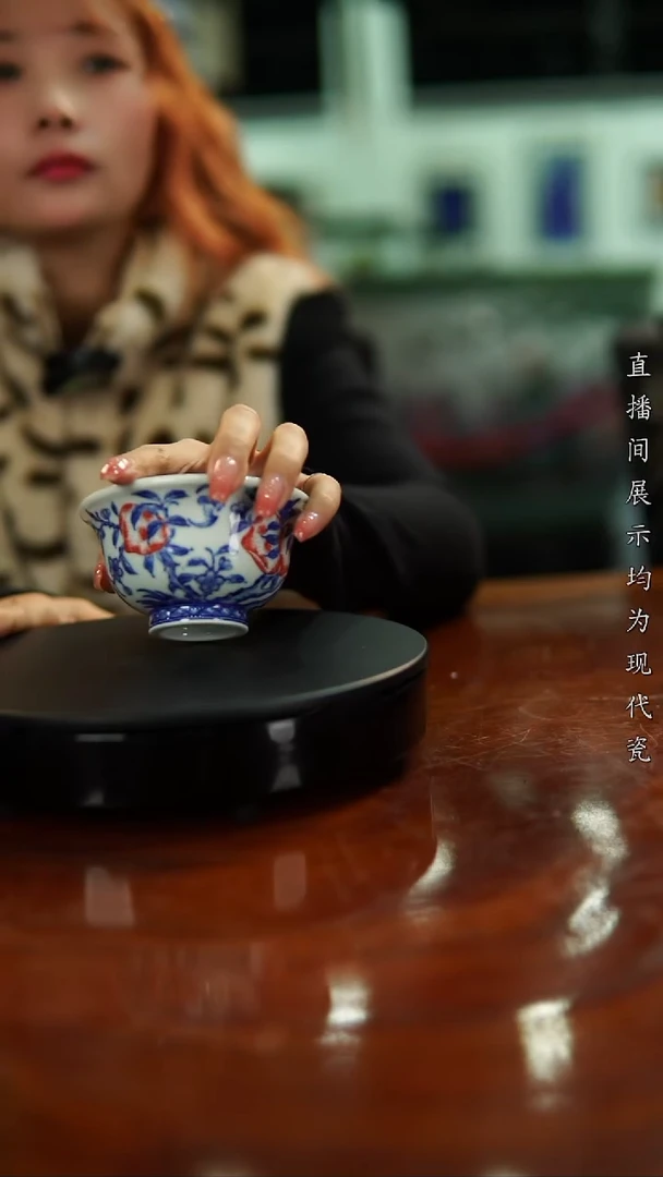 杯子瓷上***∽柴窑青花釉下红九桃五福压手杯