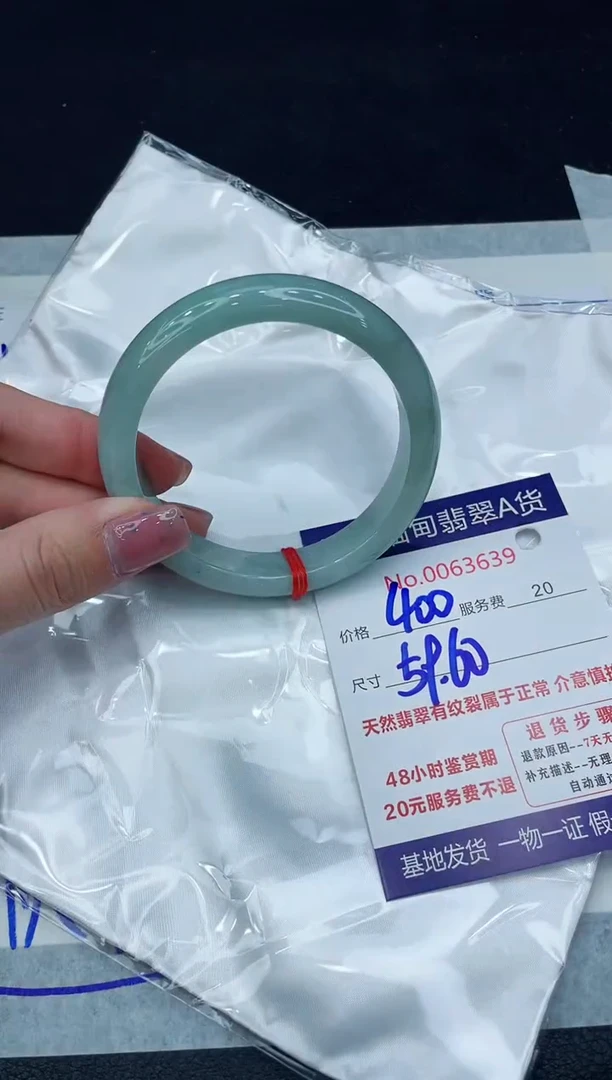 【闪购商品】翡翠手镯未镶嵌11111111111