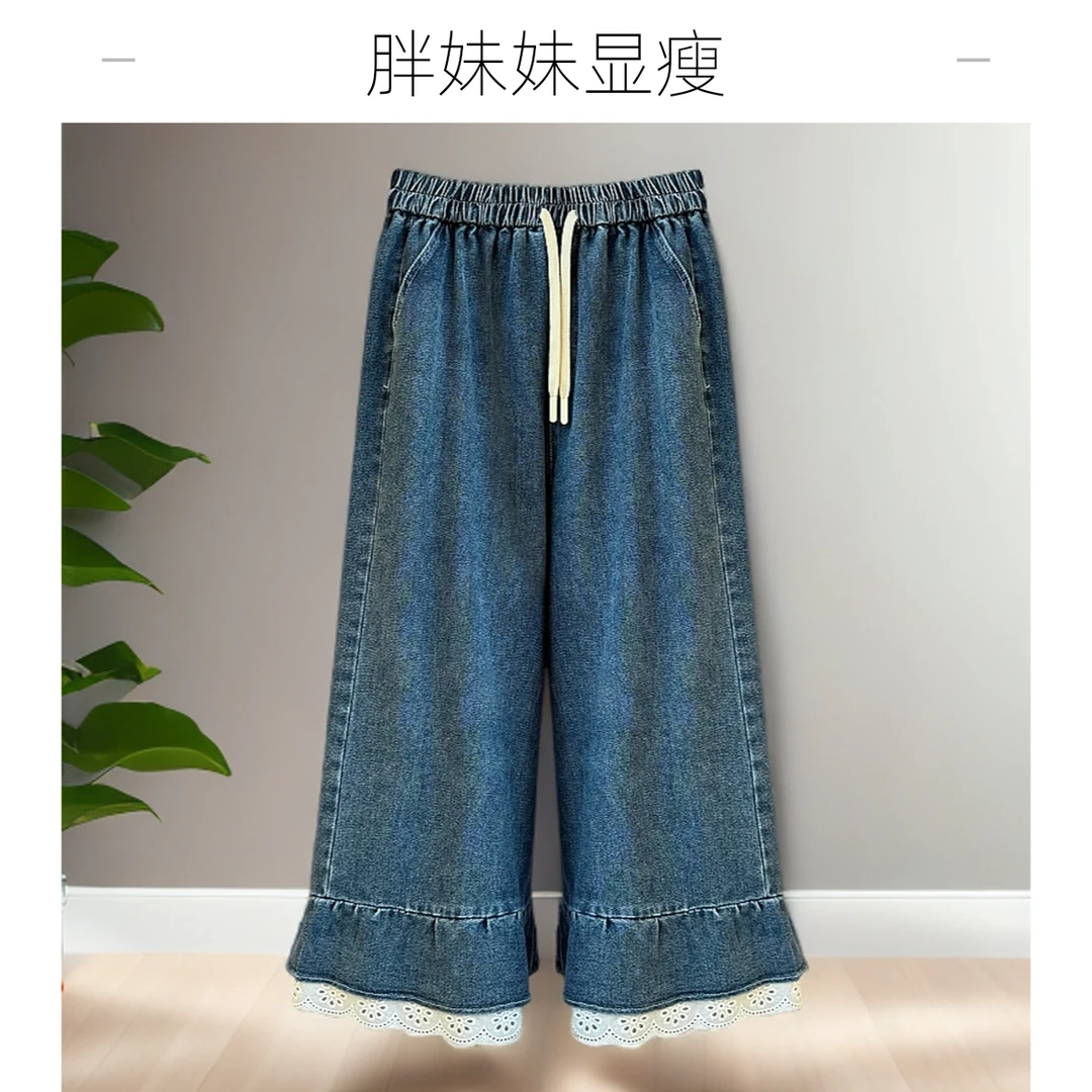 大码牛仔裤胖妹妹大腿粗屁股大裤子女款胖mm显瘦阔腿裤加大女裤春