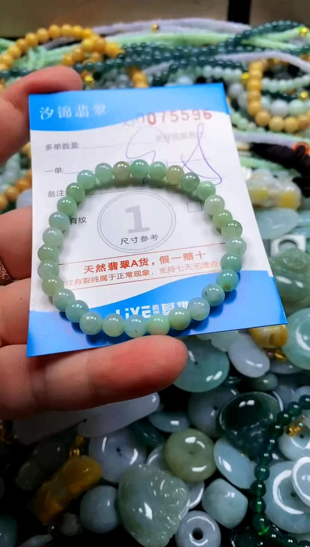 颈饰未镶嵌翡翠闪购商品0075596