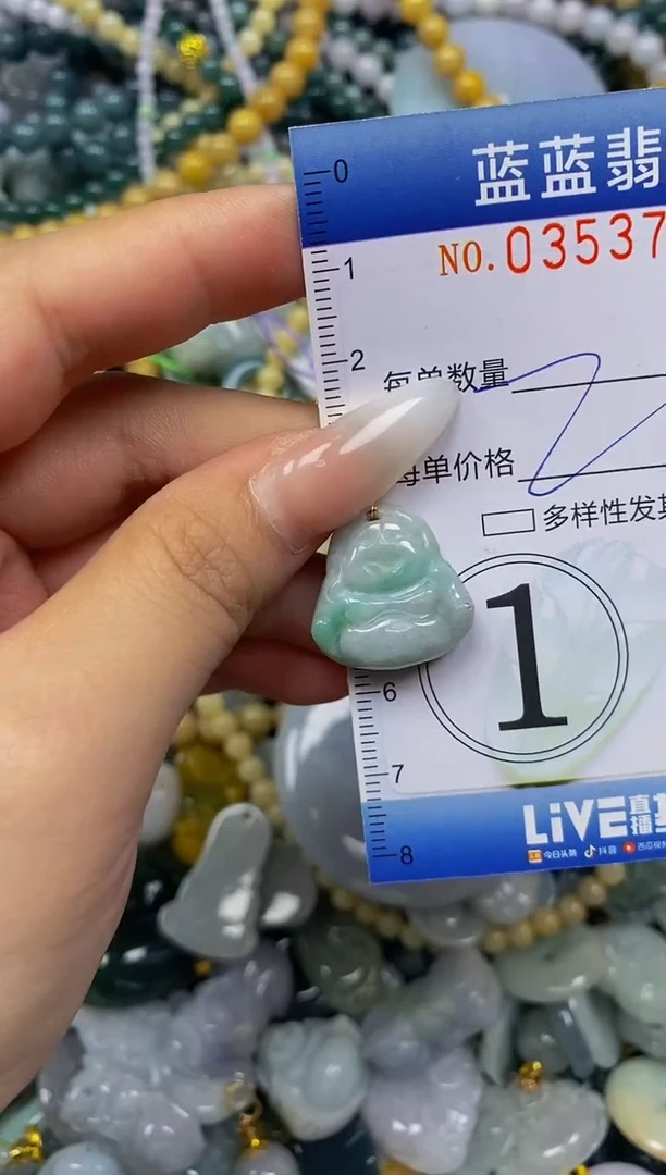 颈饰未镶嵌翡翠闪购0353705