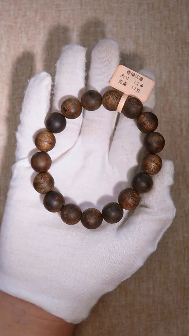 【闪购商品】沉香手串1沉香手串奇楠1.2圆珠多圈17g