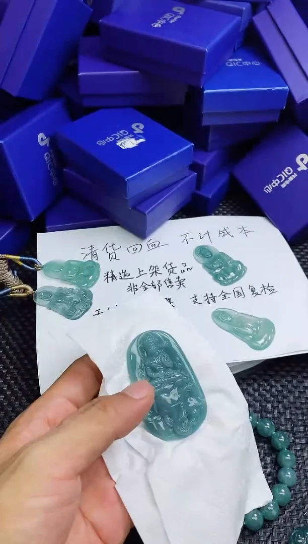 翡翠未镶嵌颈饰用****0