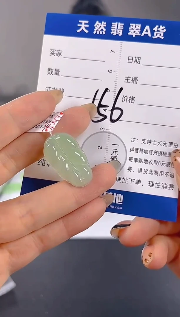 颈饰未镶嵌翡翠天然A货缅甸翡翠