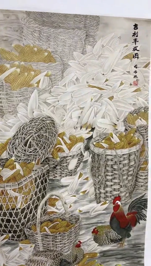 雅趣字画甄选国画
