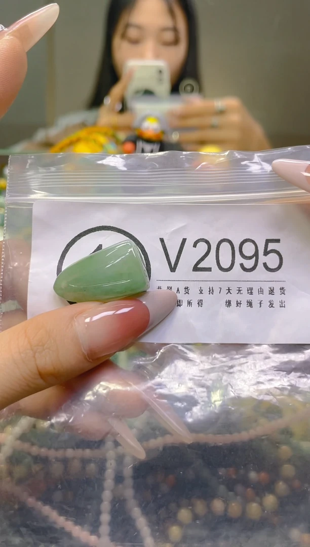 翡翠未镶嵌颈饰/V/翡翠A货一图一物