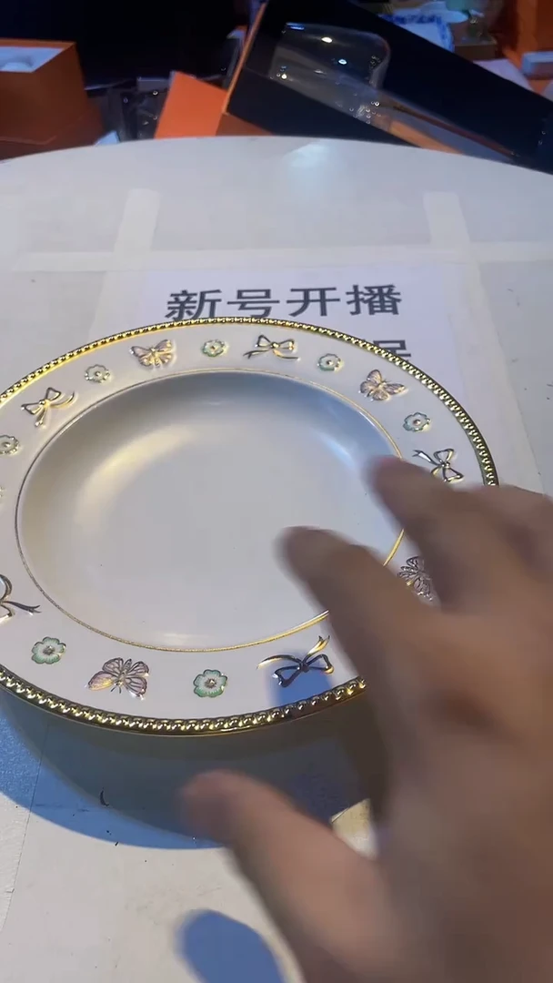 杯鸿辉家品牌瓷器，京东包邮！