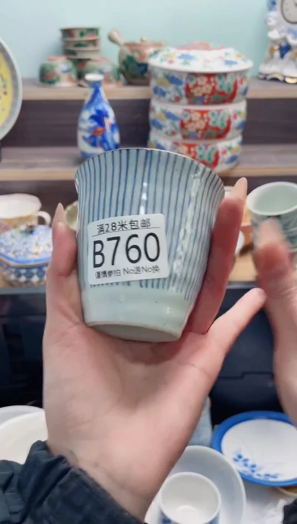 【闪购商品】B760***********