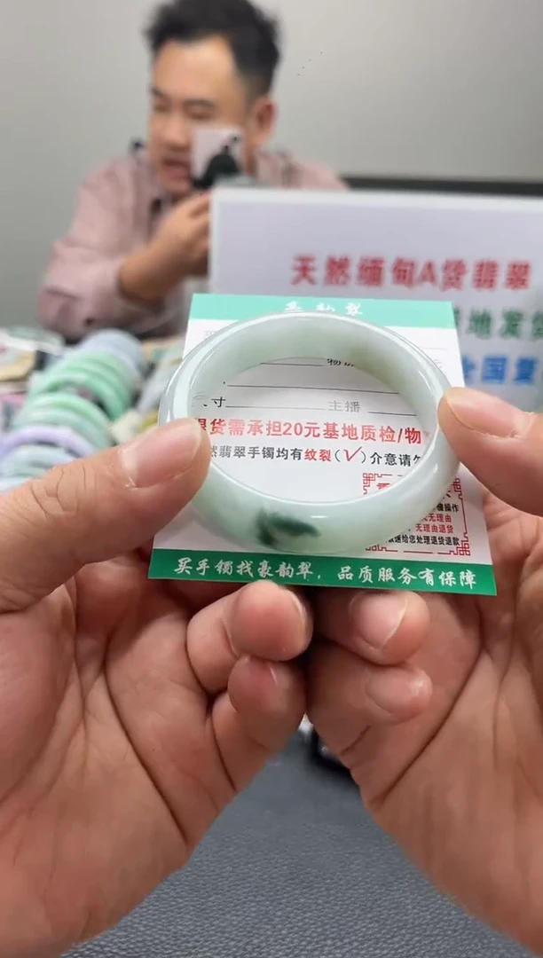 未镶嵌手镯翡翠翡翠3   正圈5253