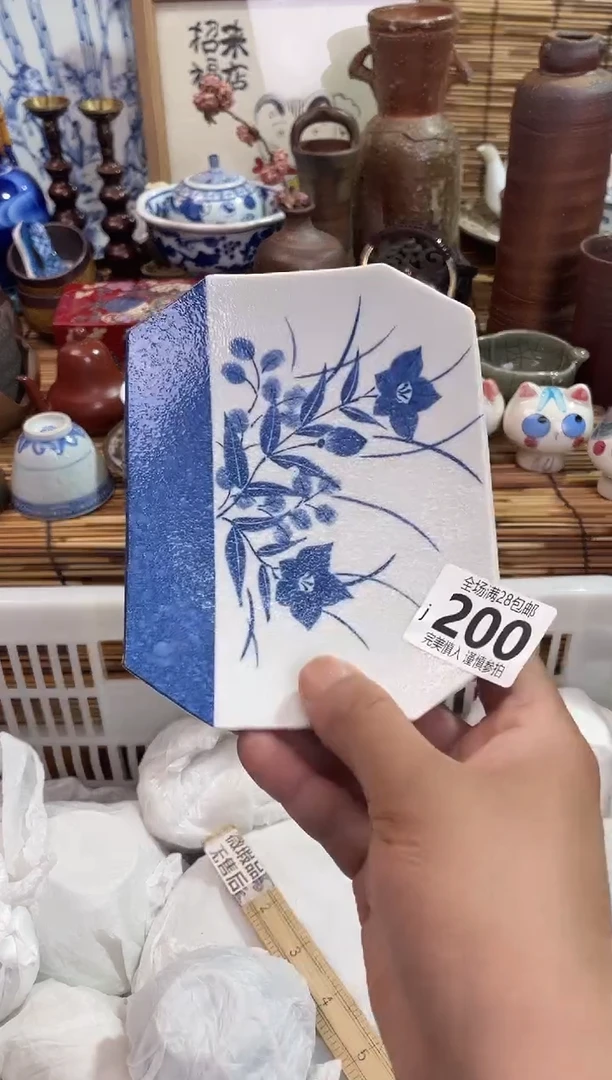 沉*陶瓷茶具瓷器陶器