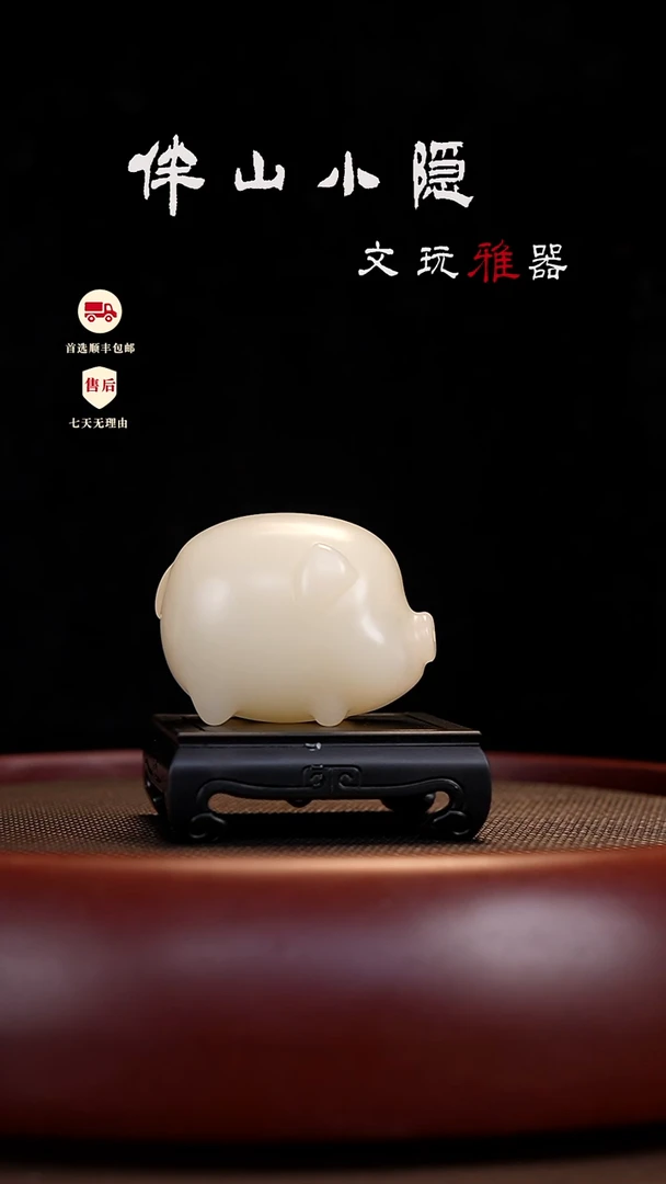 竹叶青：可爱小猪摆件茶宠