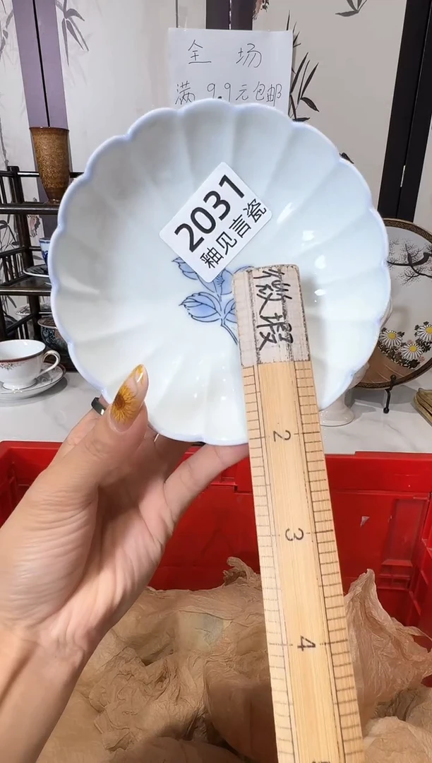 瓷片九***蓝谢谢亲亲的选购
