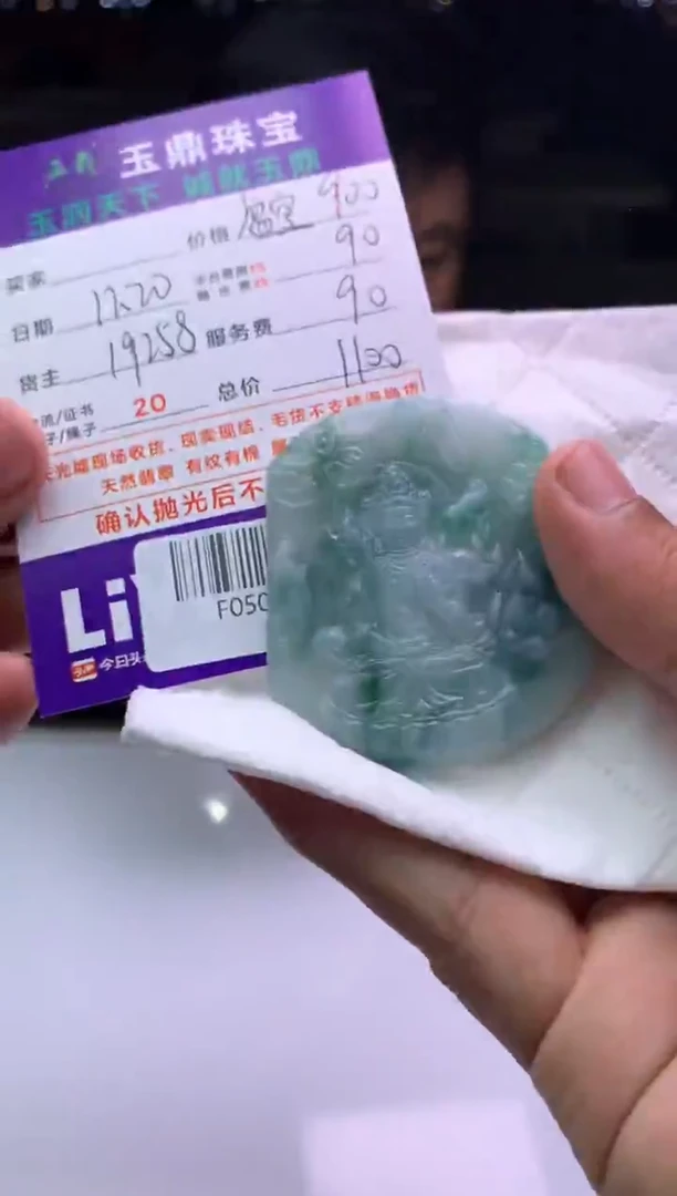 未镶嵌定制翡翠唯**尊  F0501200