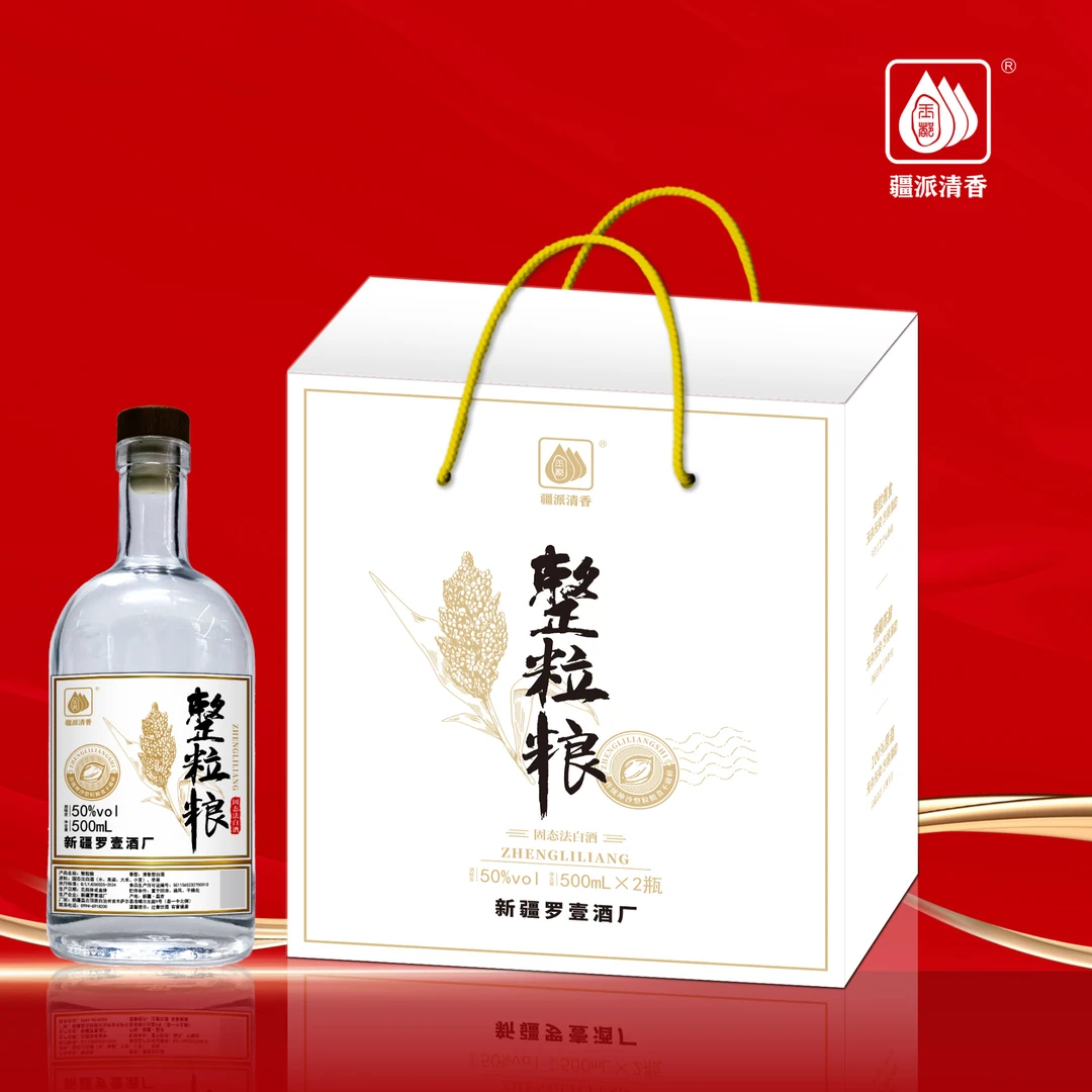 罗壹【整粒粮】厂家补贴福利50度