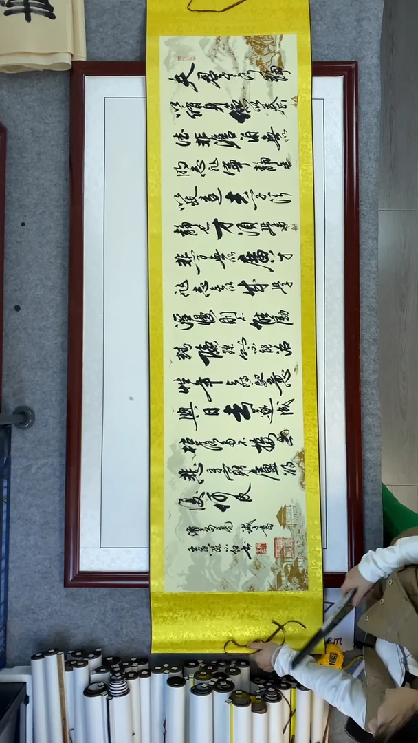 书法孙小红诫子书6尺对开横幅