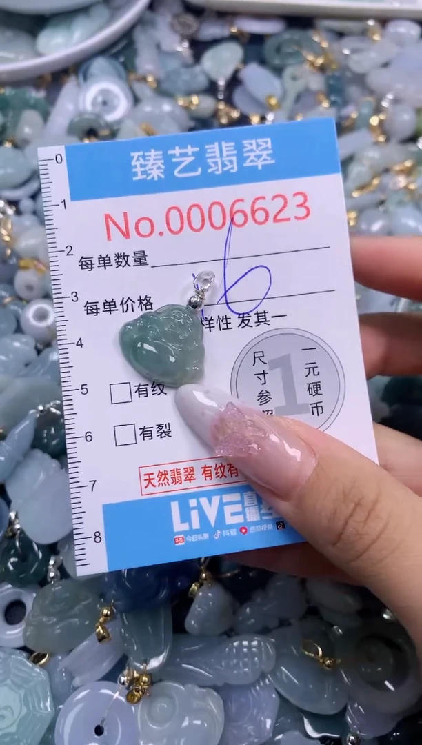 翡翠未镶嵌颈饰6623