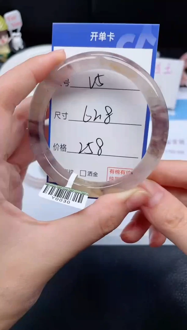 未镶嵌手镯石英质玉。***沅v5-62.8