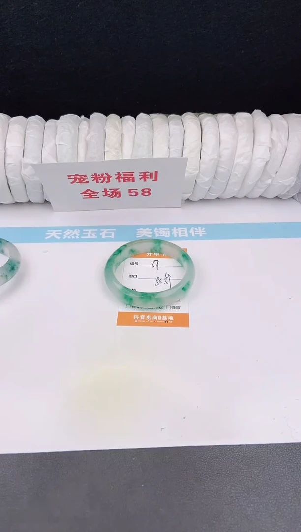 未镶嵌手镯石英质玉67