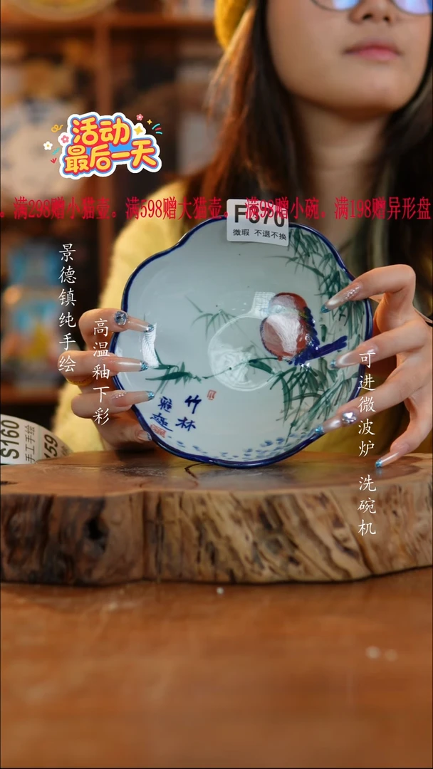 其他陶370老陶泥盘子微瑕