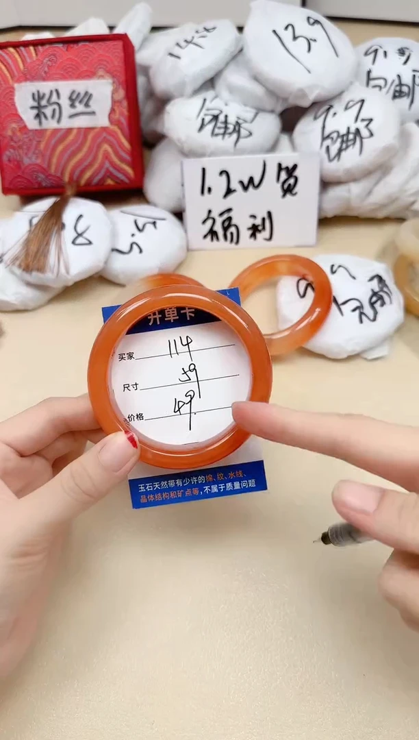 石英质玉手镯未镶嵌114/59
