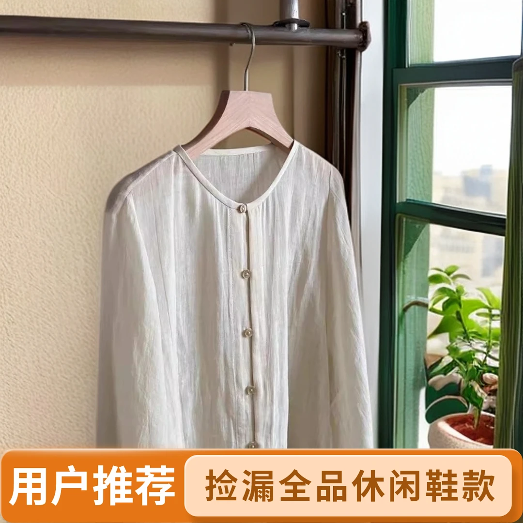 2号捡漏全品产品休闲运动潮流
