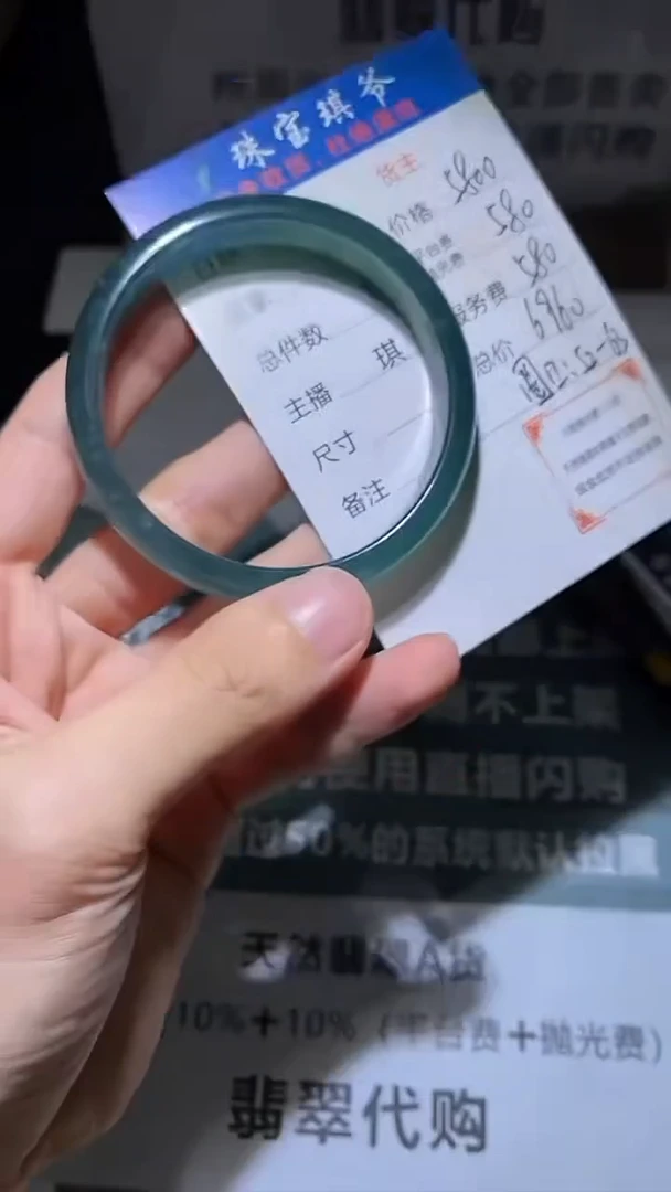 未镶嵌定制翡翠-毛货-不退不换-