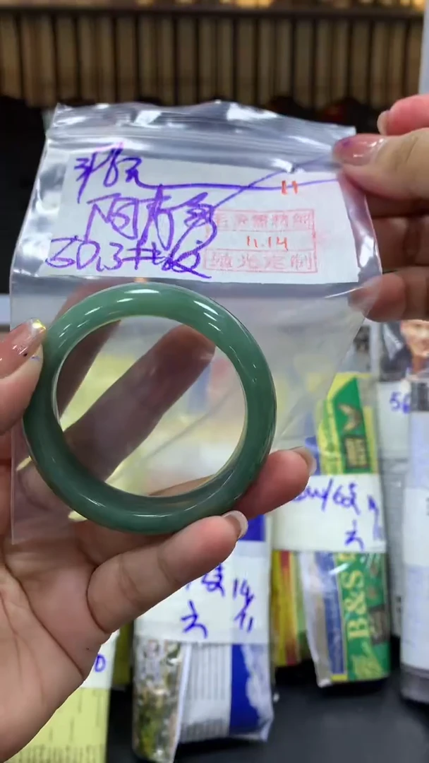 未镶嵌定制翡翠阿*拍一发一11