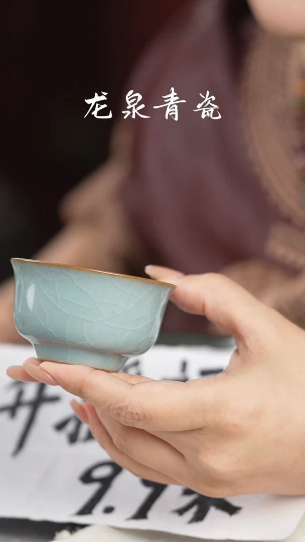 用****4天青色全开片撇口杯
